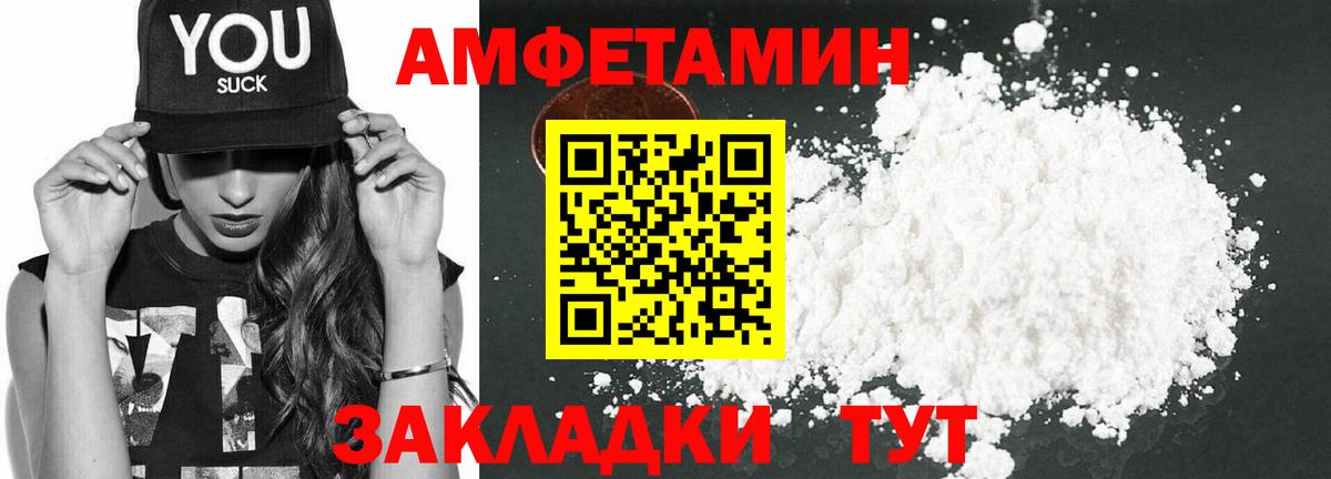 АМФ 98% Полевской