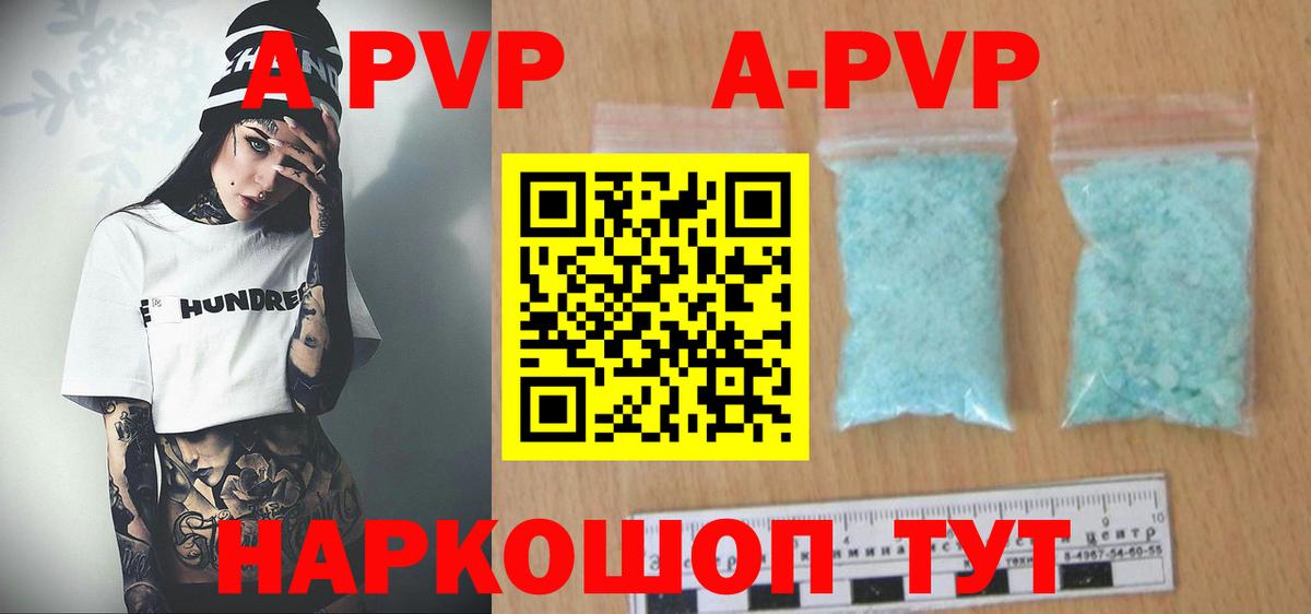 Альфа ПВП СК КРИС Полевской