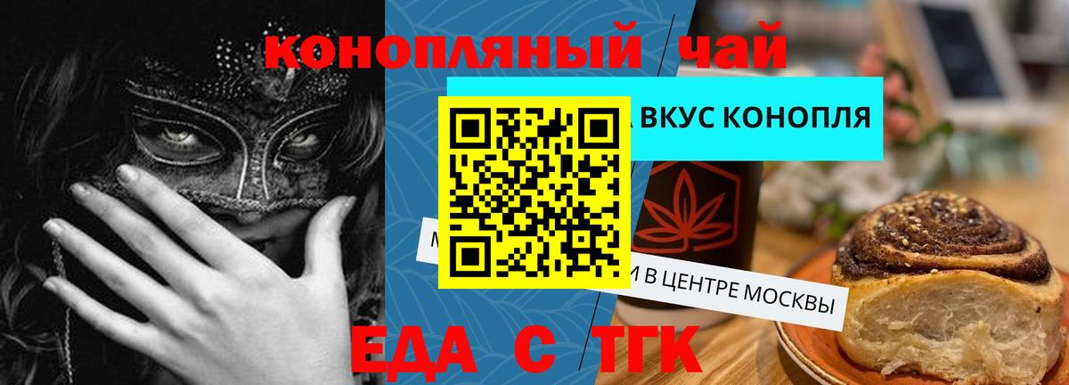 Полевской  Canna-Cookies марихуана  Вход с VPN 