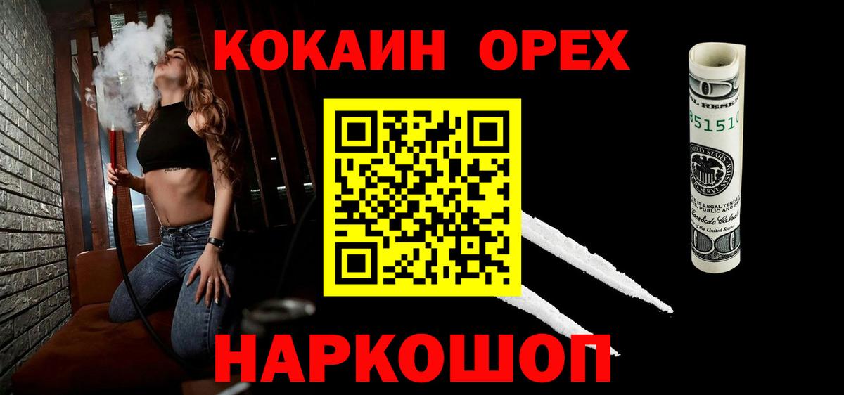 Кокаин Боливия  Вход с VPN  Полевской  Cocaine  сколько стоит  Cocaine 99% 