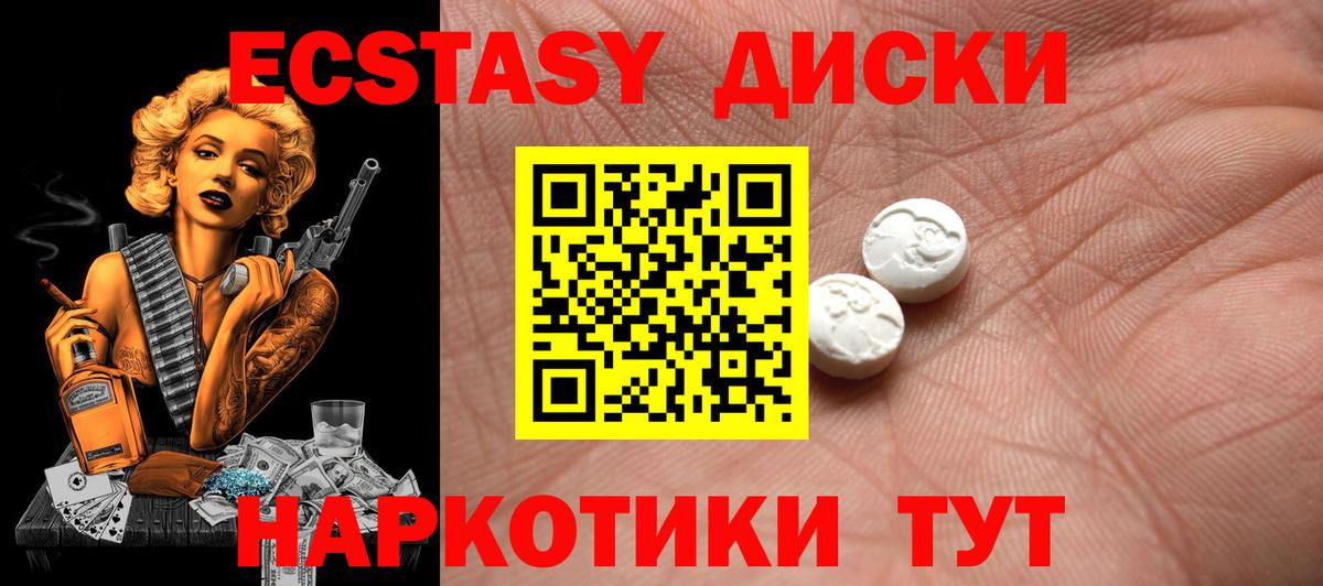 Галлюциногенные грибы Полевской