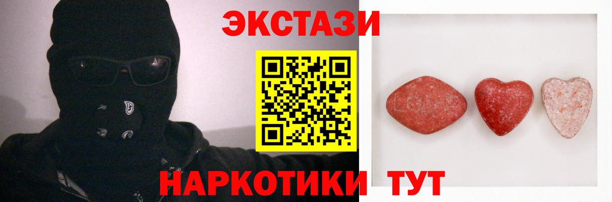 Экстази Punisher Полевской