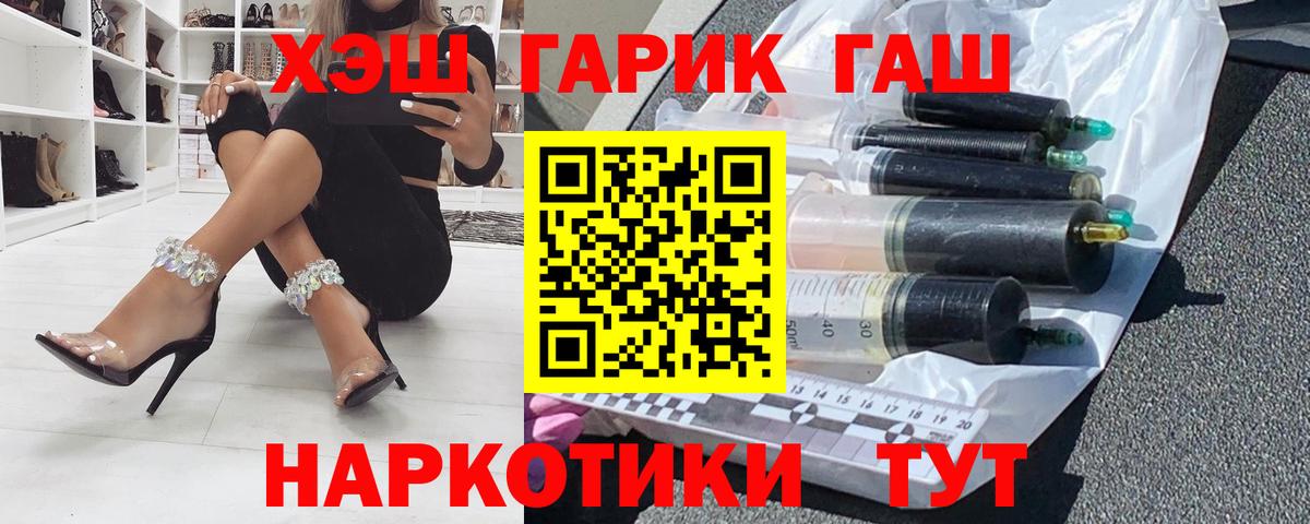 ГАШ 40% ТГК Полевской