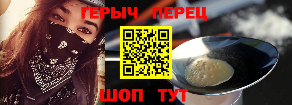 Cocaine  Экстази  Мефедрон   Вход с VPN  ТГК  Полевской  ГАШИШ  Канабис 