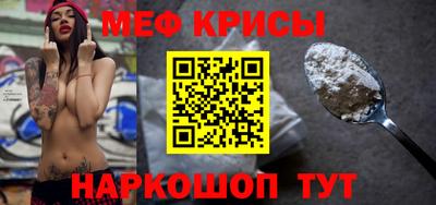 молекула духа Пушкино