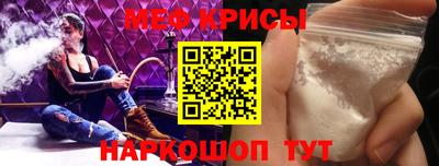 молекула духа Пушкино