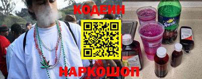 молекула духа Пушкино