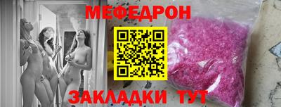 первитин Рыбинск