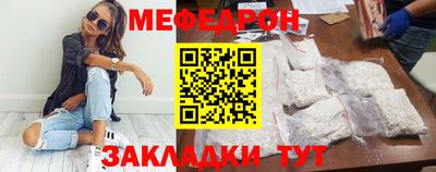 первитин Рыбинск