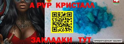 герыч Пыть-Ях