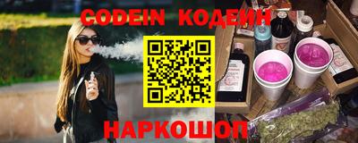 молекула духа Пушкино
