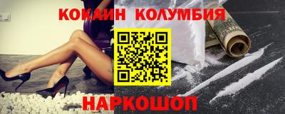 молекула духа Пушкино