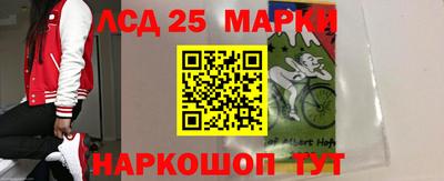 молекула духа Пушкино