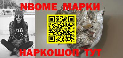 молекула духа Пушкино
