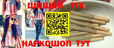 молекула духа Пушкино