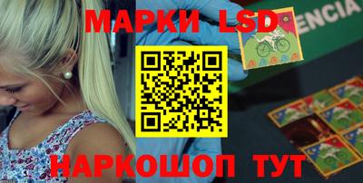 молекула духа Пушкино