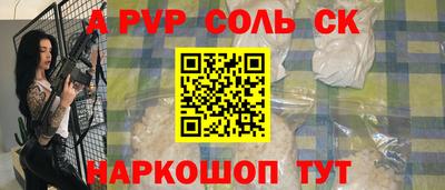 герыч Пыть-Ях