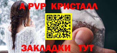 герыч Пыть-Ях