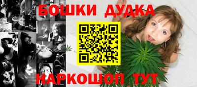 молекула духа Пушкино
