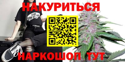 молекула духа Пушкино