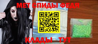 молекула духа Пушкино