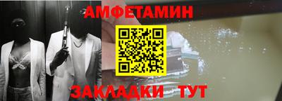 молекула духа Пушкино