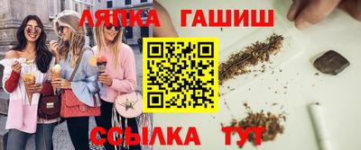 герыч Пыть-Ях