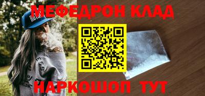 прущая мука Рузаевка