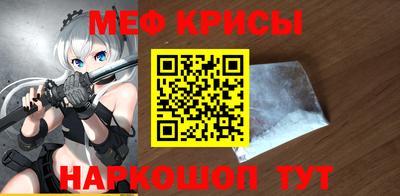 прущая мука Рузаевка