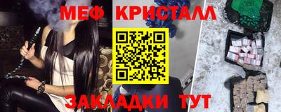 молекула духа Пушкино
