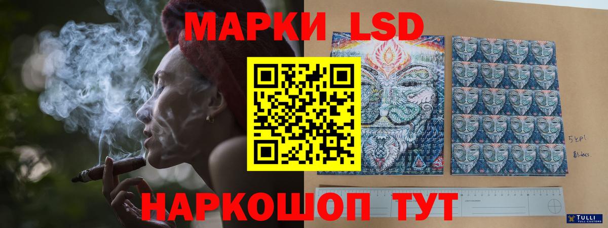 LSD-25 экстази кислота  LSD-25 экстази кислота  Вход с VPN  Полевской 
