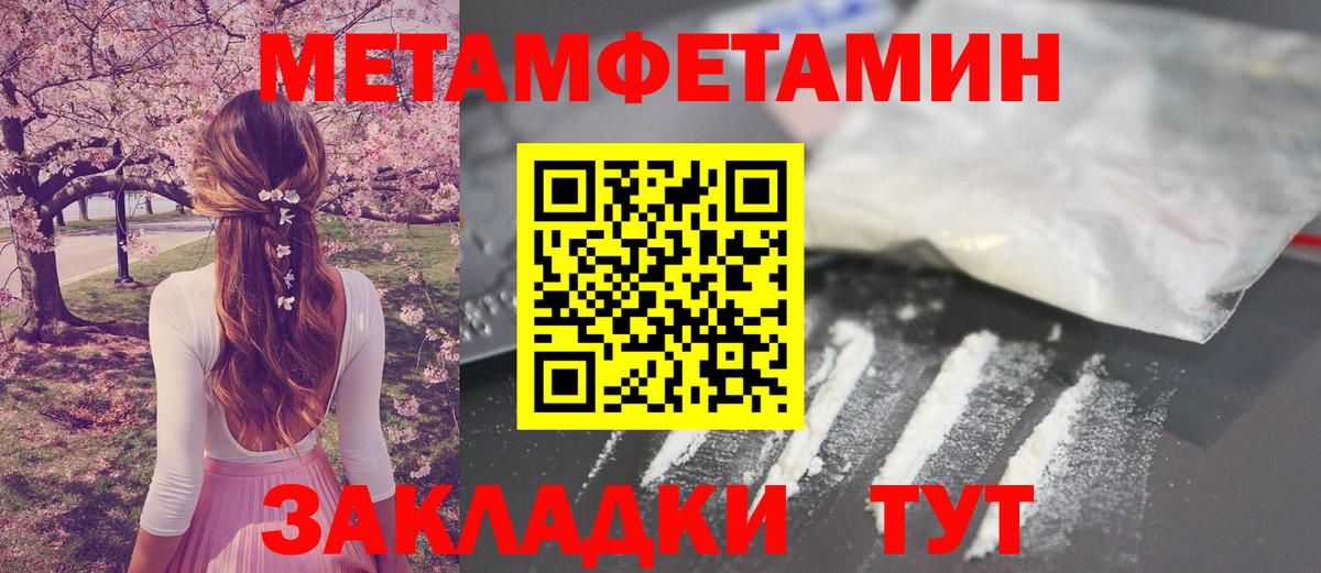 Первитин кристалл  Вход с VPN  Первитин  Первитин кристалл  Полевской 