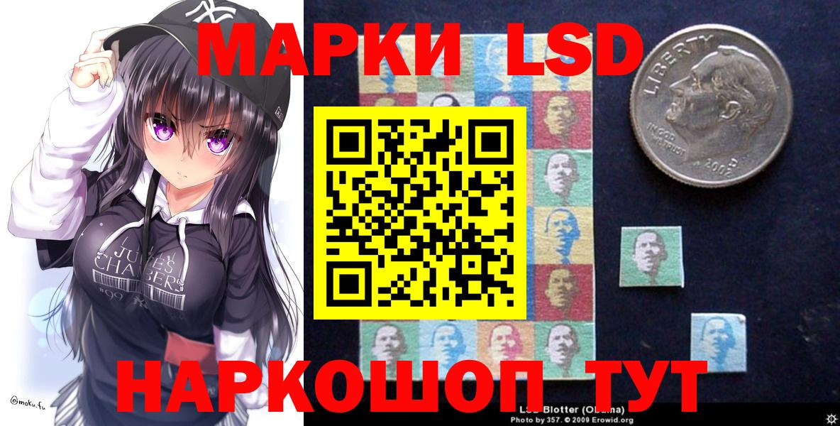 Марки N-bome 1500мкг Полевской