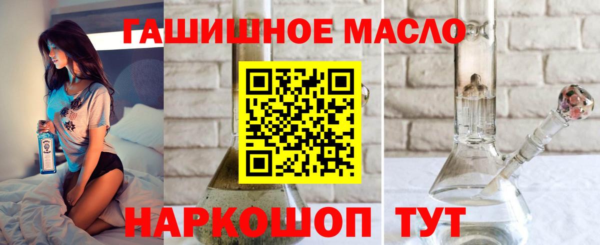 Дистиллят ТГК жижа Полевской