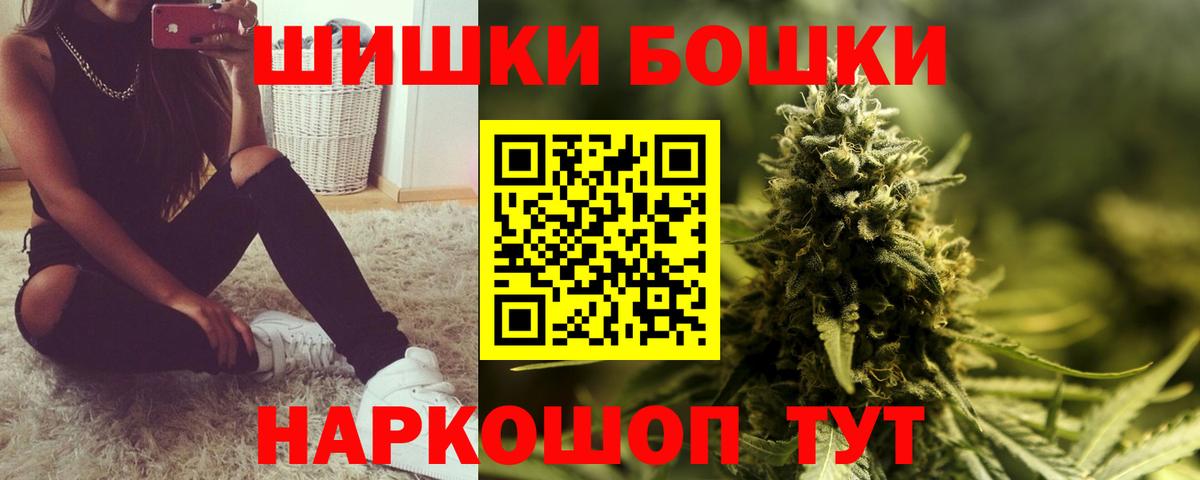 МАРИХУАНА марихуана  Вход с VPN  Бошки марихуана индика  Полевской 